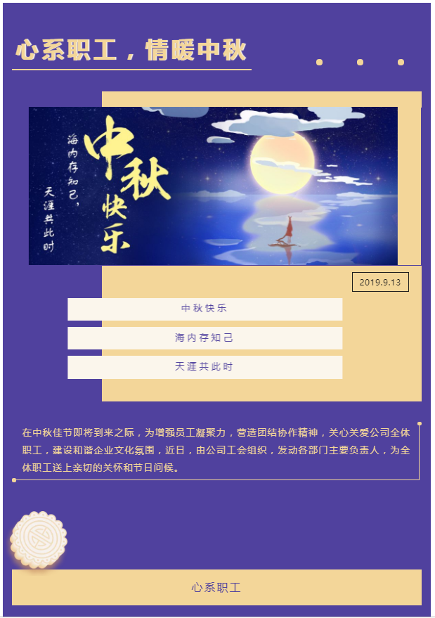 微信截圖_20191125154310.png