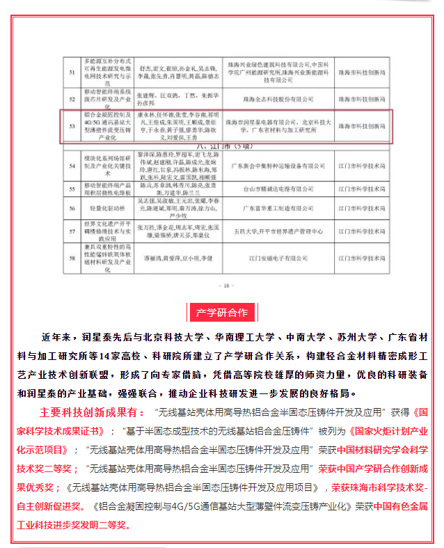 微信截圖_20191125161239.png